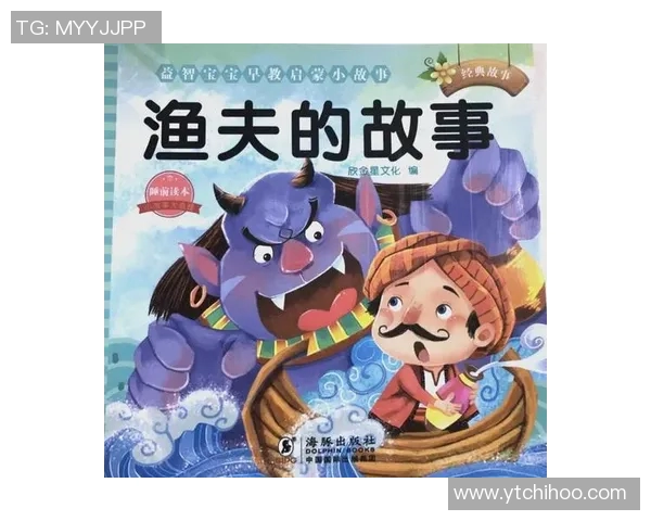 琼斯的传奇旅程：探索未知世界的勇气与智慧